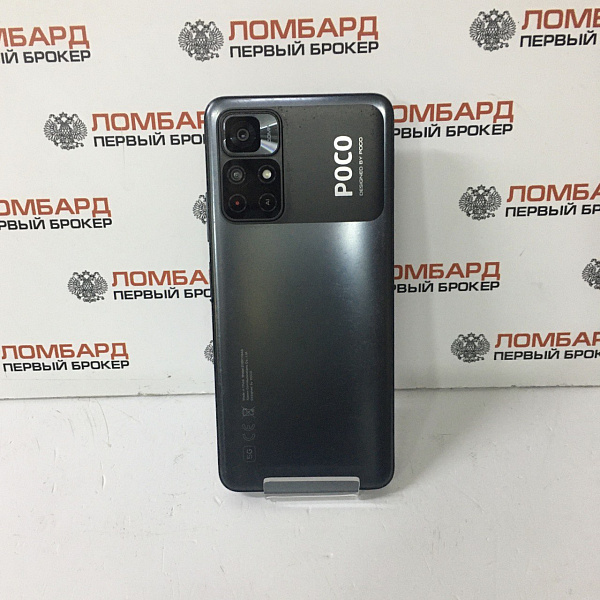 Смартфон Xiaomi Poco M4 Pro 5G 6/128 Гб