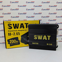 Автомобильный усилитель SWAT MASTER M-2.65