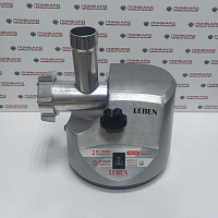 Мясорубка Leben 269-021