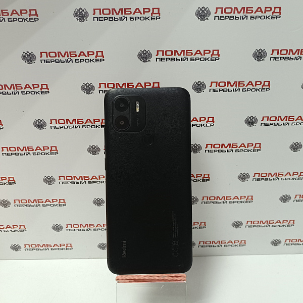 Смартфон Xiaomi Redmi A2+ 3/64 Гб