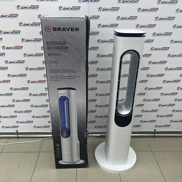 Вентилятор напольный колонный BRAYER BR4950
