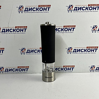 Электромельница Ofenbach NB101010