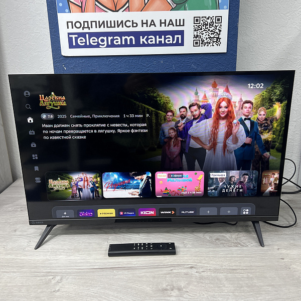 Телевизор LED Sber SDX-32H2124