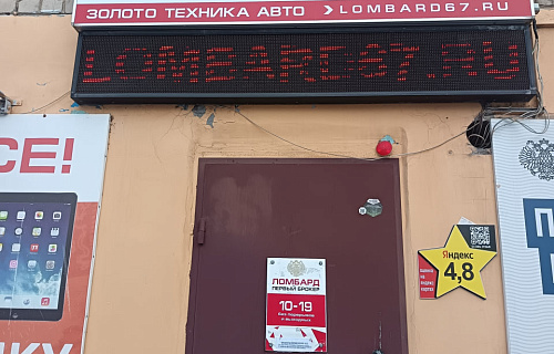 Автозаводская