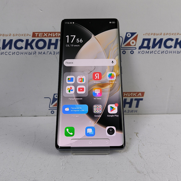 Смартфон Tecno Camon 30s Pro 8/256 Гб