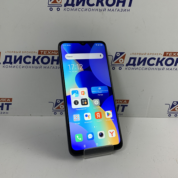 Смартфон Tecno Spark 10, 4/128 ГБ