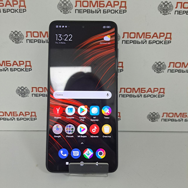 Смартфон Xiaomi Poco X3 NFC 6/128 Гб