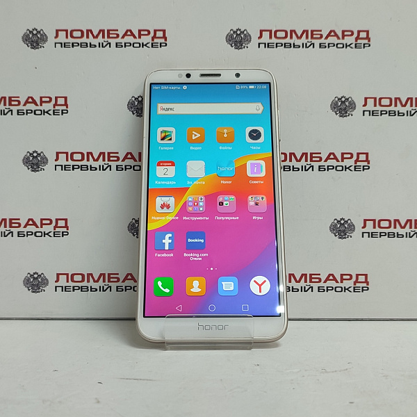 Смартфон HONOR 7A 2/16 Гб