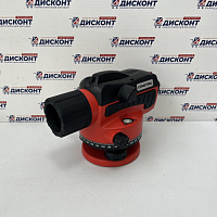 Нивелир CONDTROL 24Х
