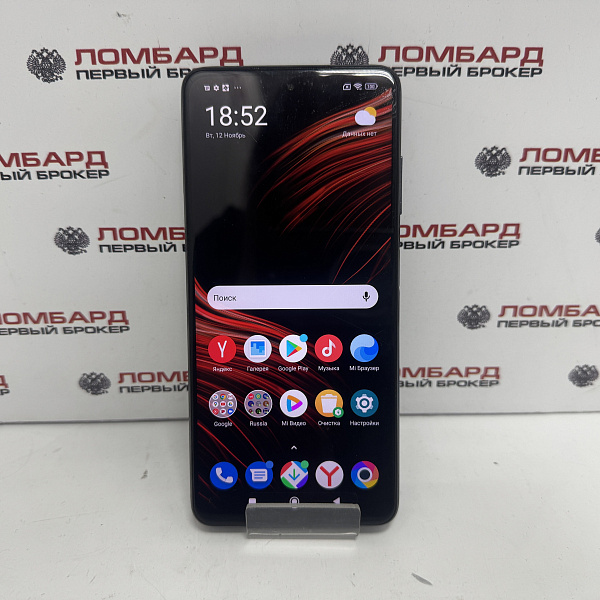 Смартфон Xiaomi POCO X3 Pro 6/128 Гб