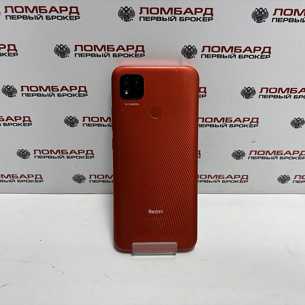 Смартфон Xiaomi Redmi 9C 2/32 ГБ