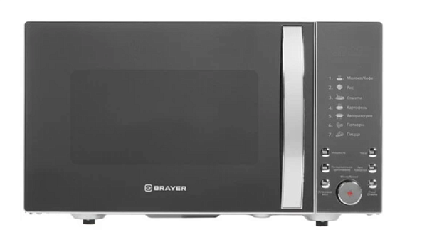 Микроволновая печь BRAYER BR2504