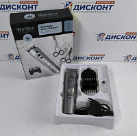 Машинка для стрижки волос Wellfort XL223302