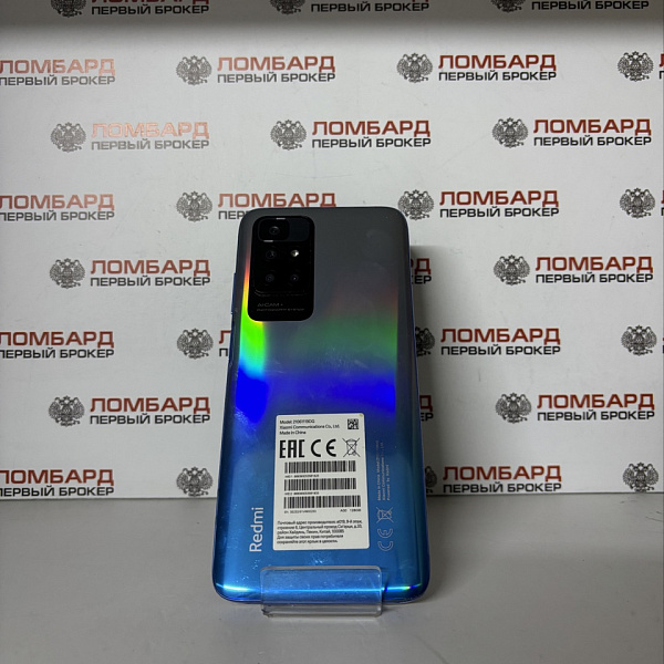 Смартфон Xiaomi Redmi 10 2022 4/128 Гб