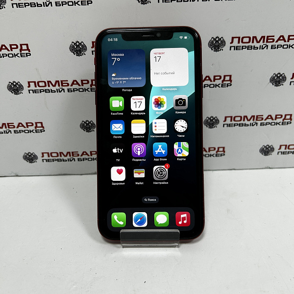 Смартфон Apple iPhone XR 128 Гб