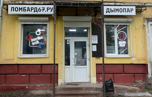 Лавочкина