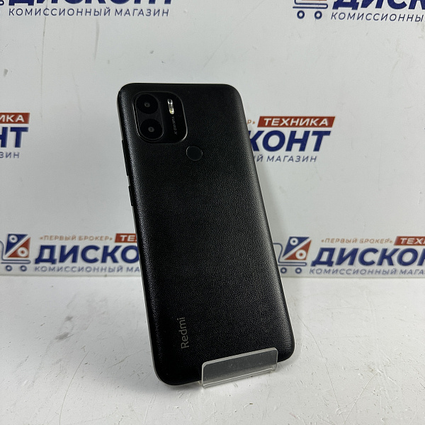 Смартфон Xiaomi Redmi A1+ 2/32 Гб