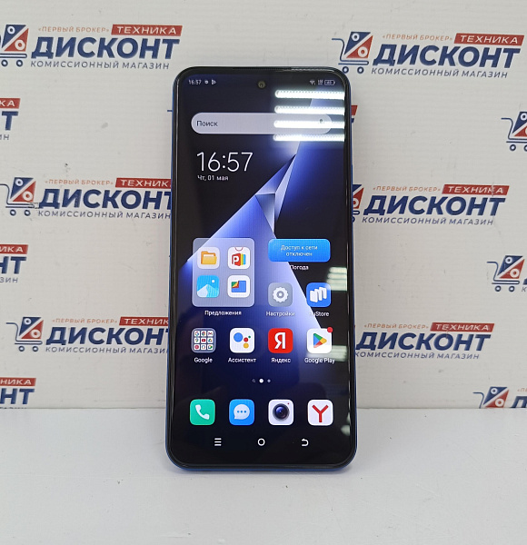 Смартфон Tecno POVA Neo 3 4/128 ГБ