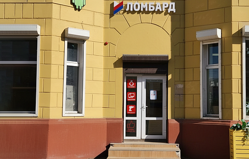 Гагаринский