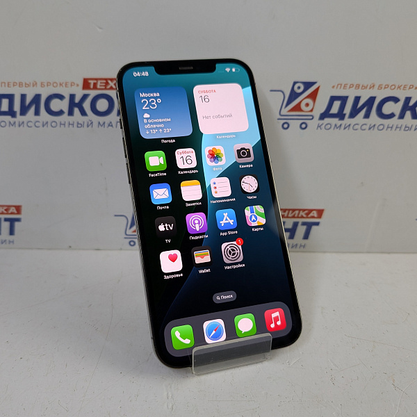 Смартфон Apple iPhone 12 Pro Max 256 Гб
