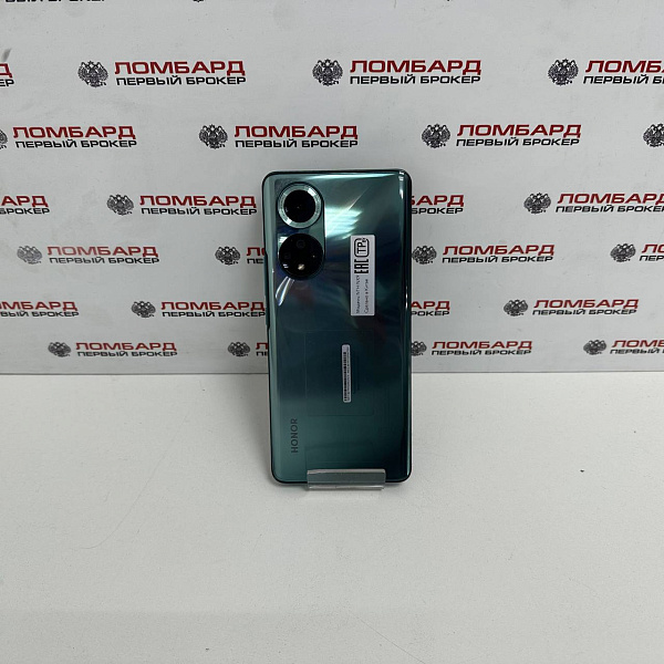 Смартфон Honor 50 6/128 Гб