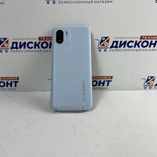 Смартфон Xiaomi Redmi A1+ 2/32 Гб