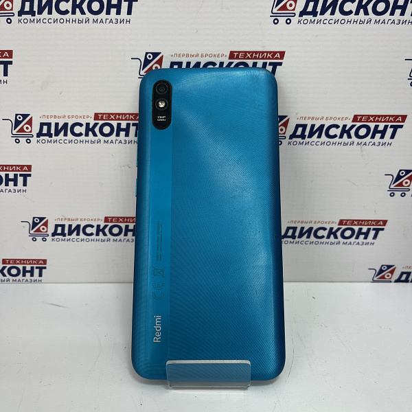 Смартфон Xiaomi Redmi 9A 2/32 Гб