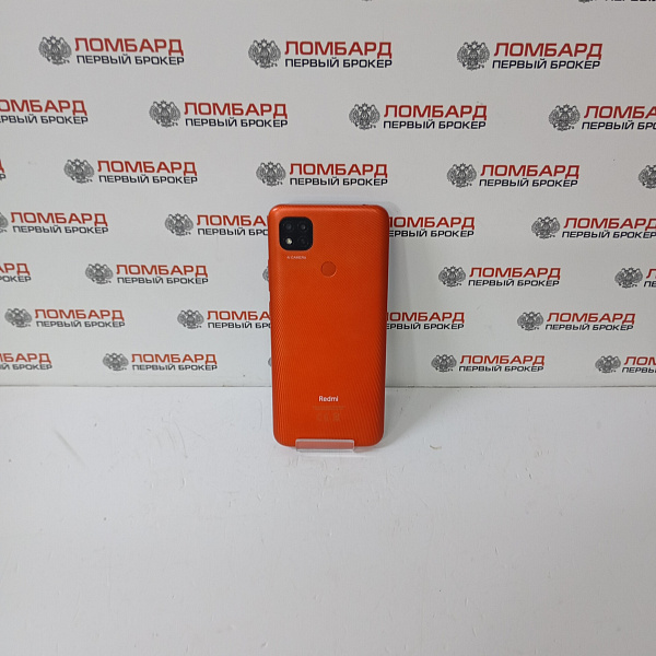 Смартфон Xiaomi Redmi 9C NFC 4/128 Гб